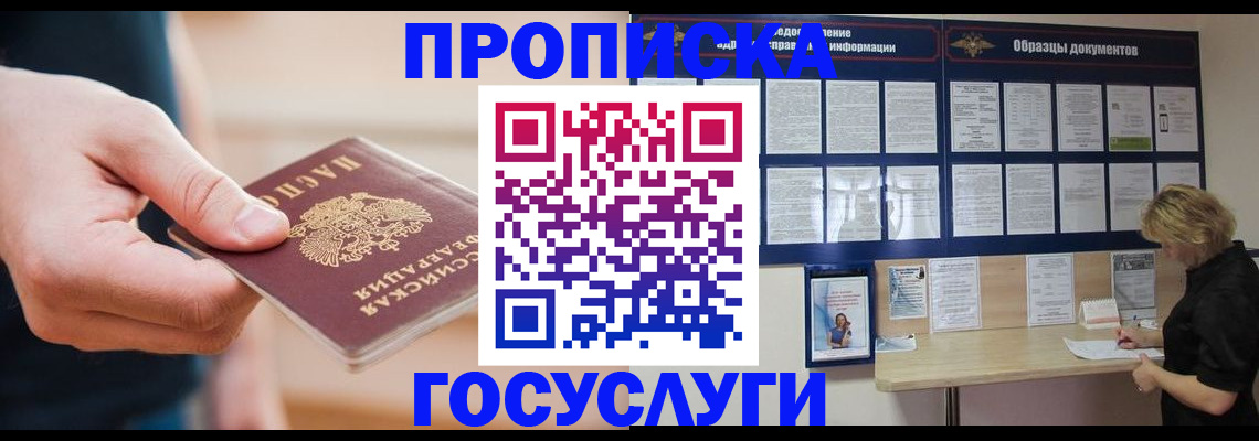 регистрация в Сегеже